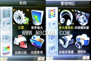 Illustration for article titled Hua Long's IP2000 iPhone Clone Arrives